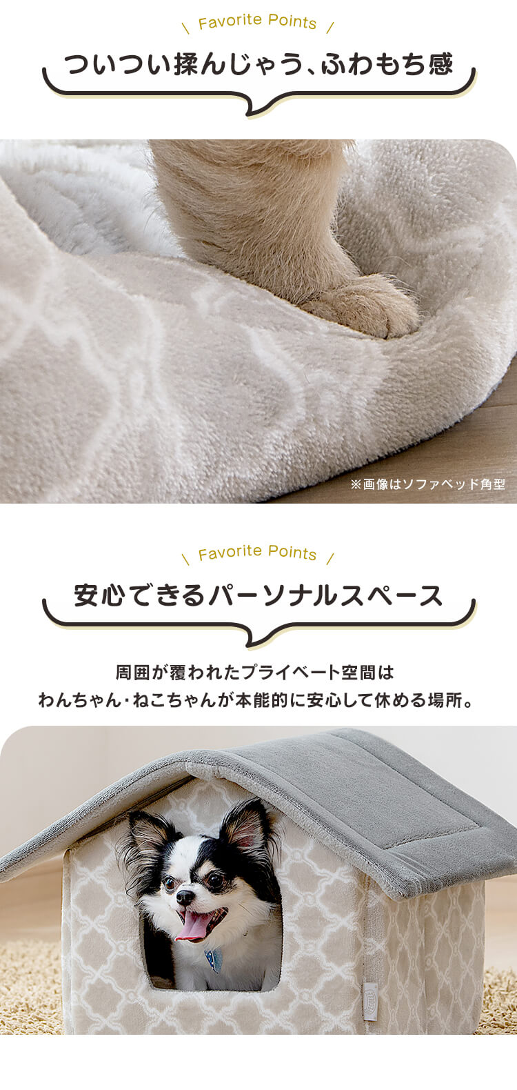 ペットハウスＳ PHN-460 マスタード2