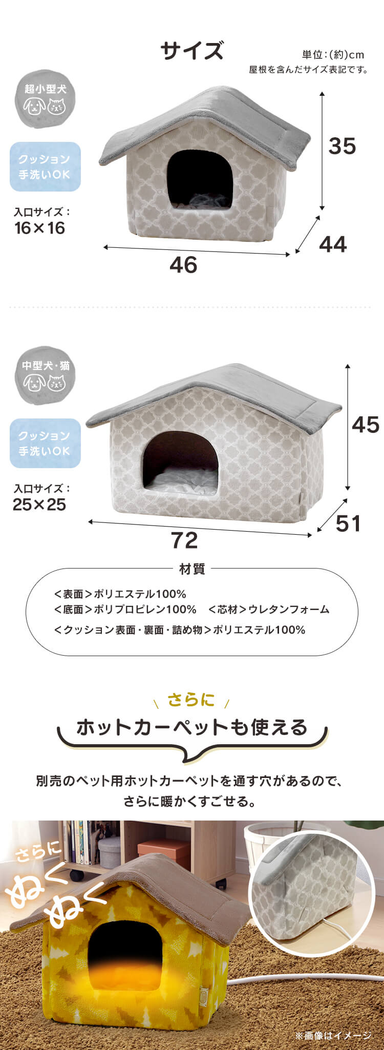 ペットハウスＳ PHN-460 マスタード4