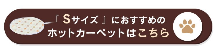 ペットハウスＳ PHN-460 マスタード5