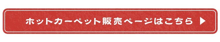 ペットベッド 秋冬用 キノコ PBM-M7