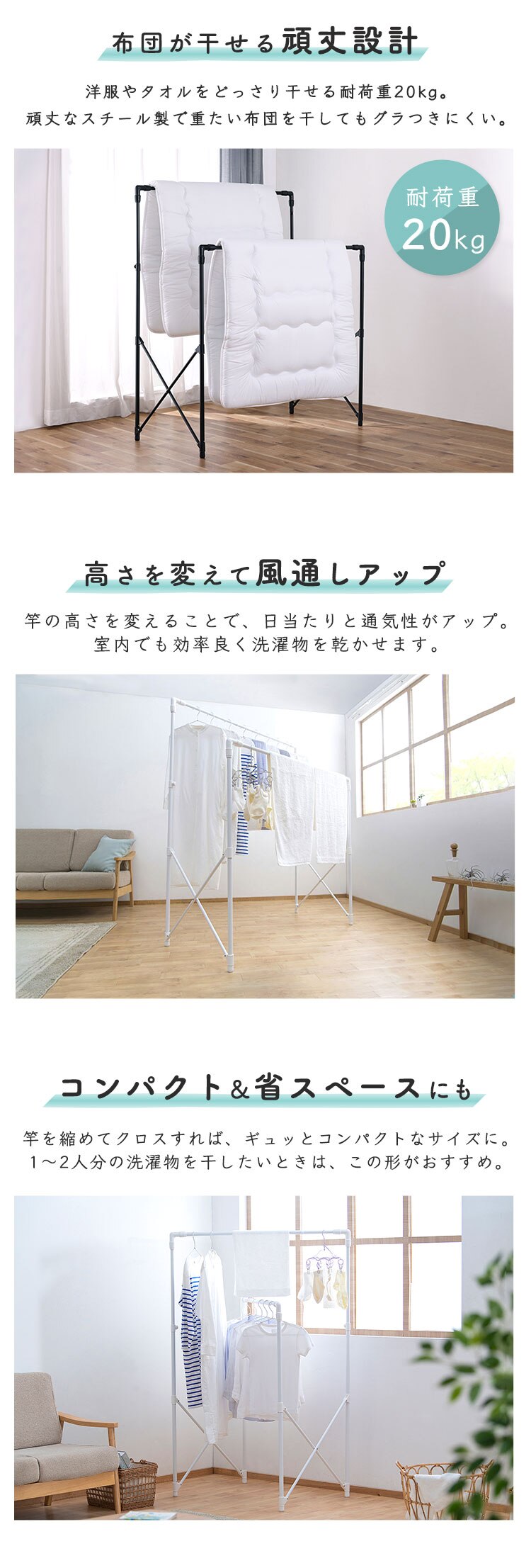 物干し 室内用 折りたたみ式 STSM-150 ブラック1
