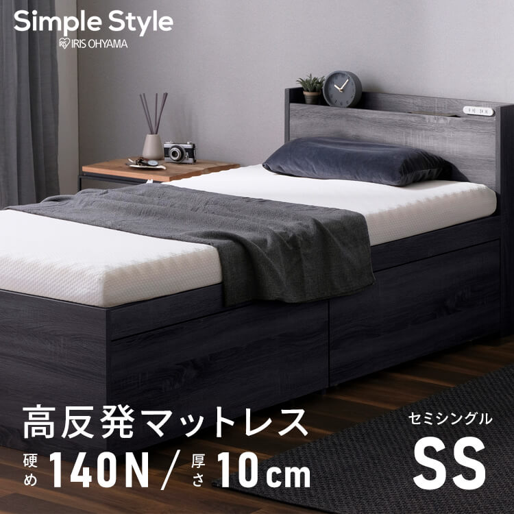 ウレタンマットレス セミシングル UMT-SS ホワイト0