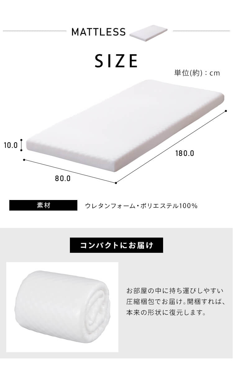 ��e�ʎ��[�x�b�h+�������}�b�g���X�Z�b�g