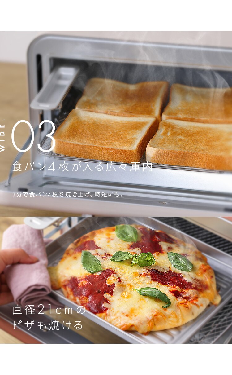 トースター カーボントースター スチーム 4枚焼き SOT-401-T テラコッタ2