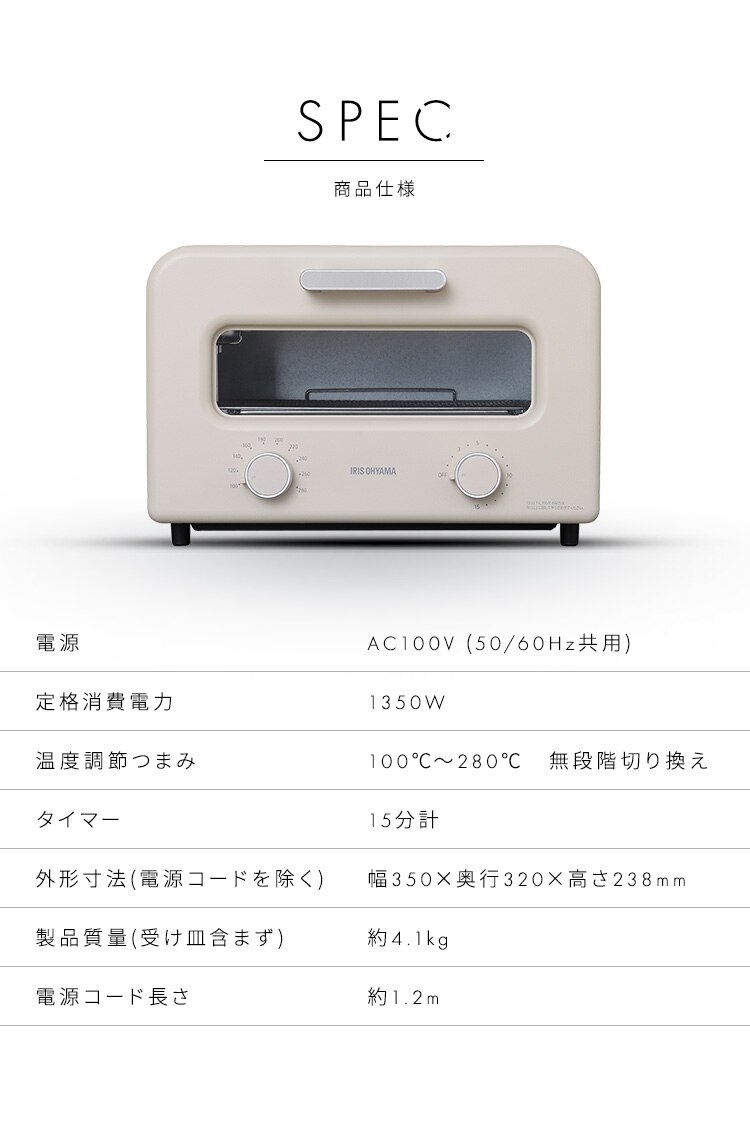 トースター カーボントースター スチーム 4枚焼き SOT-401-T テラコッタ6