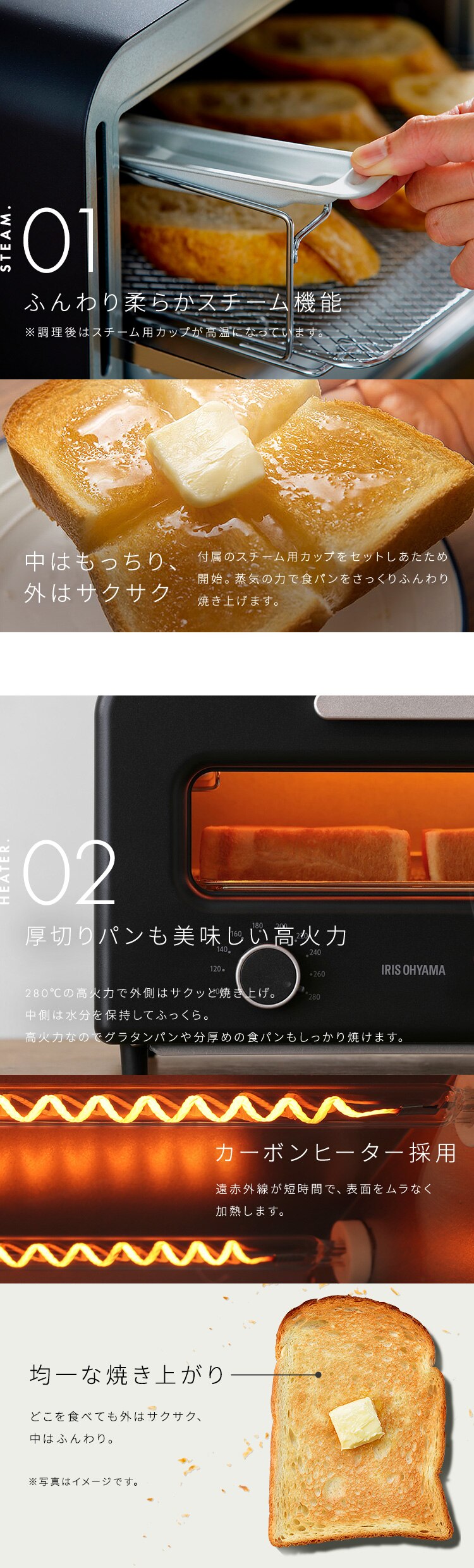 トースター カーボントースター スチーム 4枚焼き KSOT-401-B ブラック1