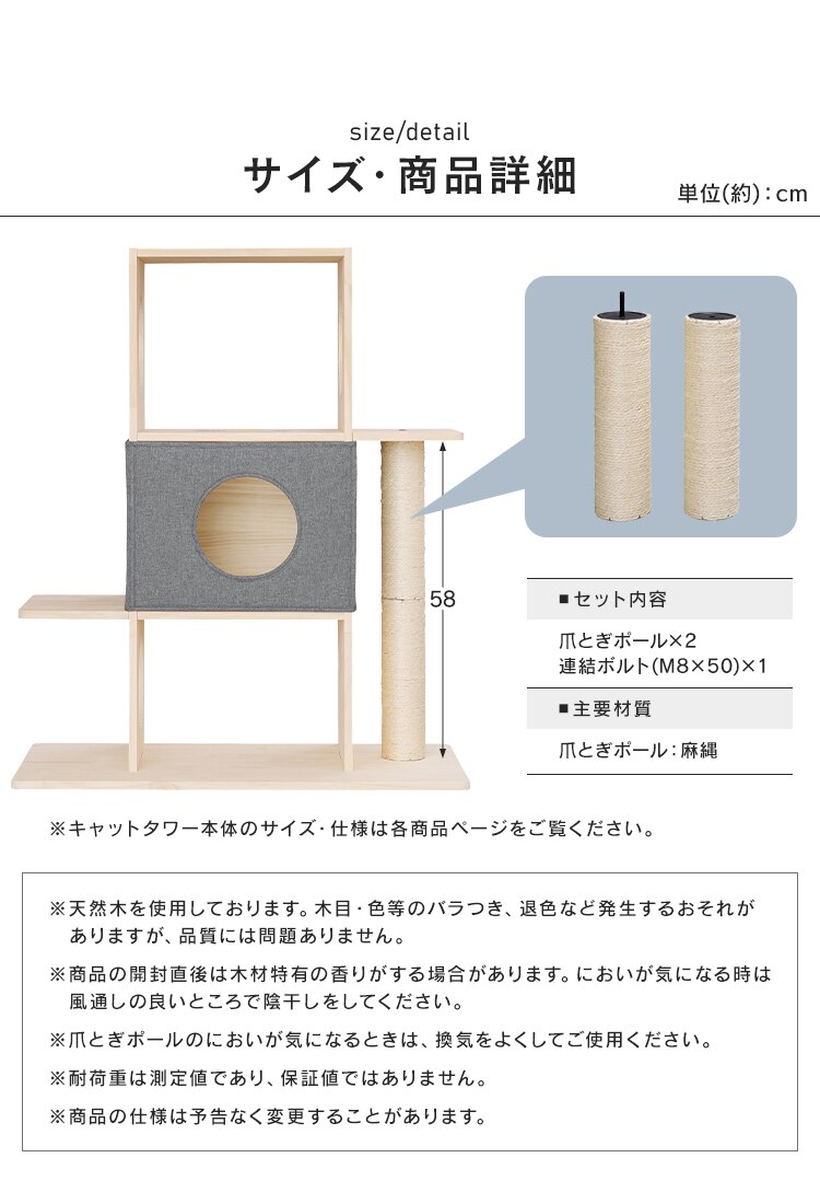 ナチュラルキャットタワー用爪とぎポール猫 爪とぎ6