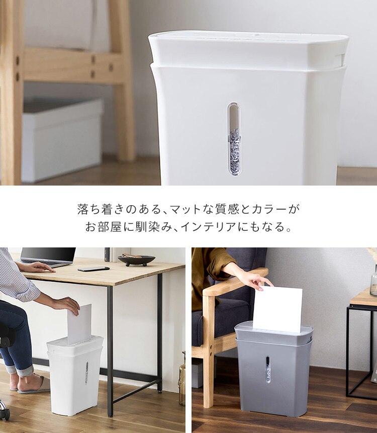 パーソナルシュレッダー マイクロクロスカット 4枚同時細断 PS-A4M-W ホワイト1