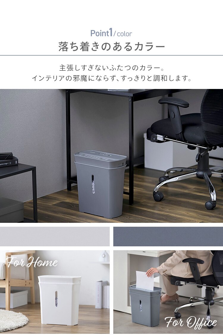 パーソナルシュレッダー マイクロクロスカット 4枚同時細断 PS-A4M-W ホワイト2