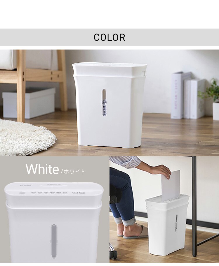 パーソナルシュレッダー マイクロクロスカット 4枚同時細断 PS-A4M-W ホワイト8