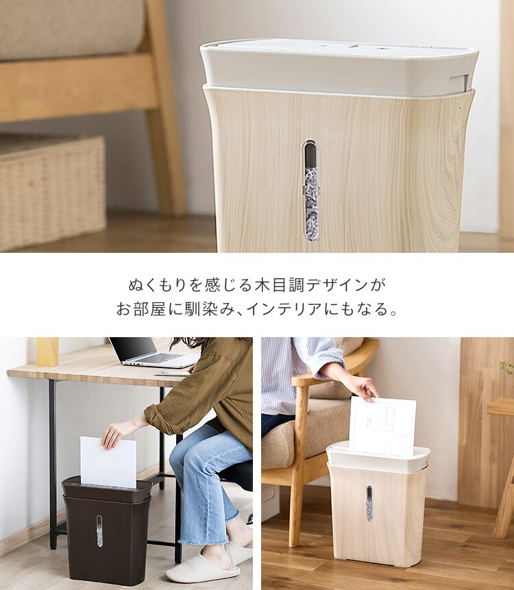 パーソナルシュレッダー マイクロクロスカット 4枚同時細断 KPS-A4M-NO1