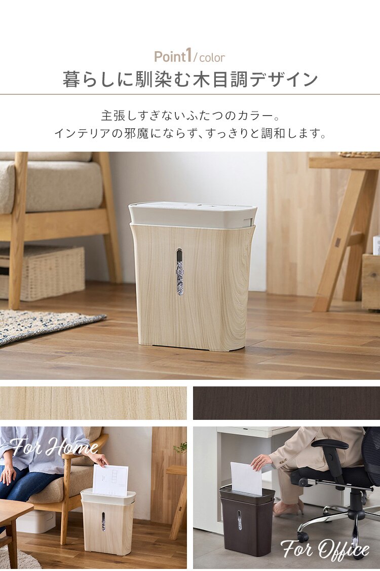 パーソナルシュレッダー マイクロクロスカット 4枚同時細断 KPS-A4M-NO2