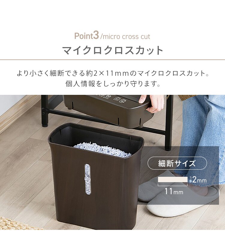 パーソナルシュレッダー マイクロクロスカット 4枚同時細断 KPS-A4M-NO4