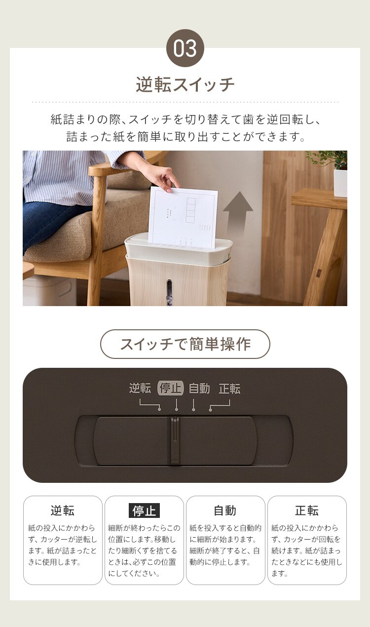 パーソナルシュレッダー マイクロクロスカット 4枚同時細断 KPS-A4M-NO7