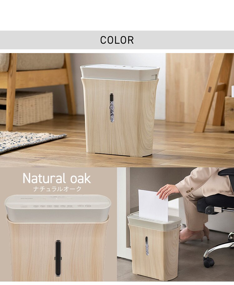 パーソナルシュレッダー マイクロクロスカット 4枚同時細断 KPS-A4M-NO8