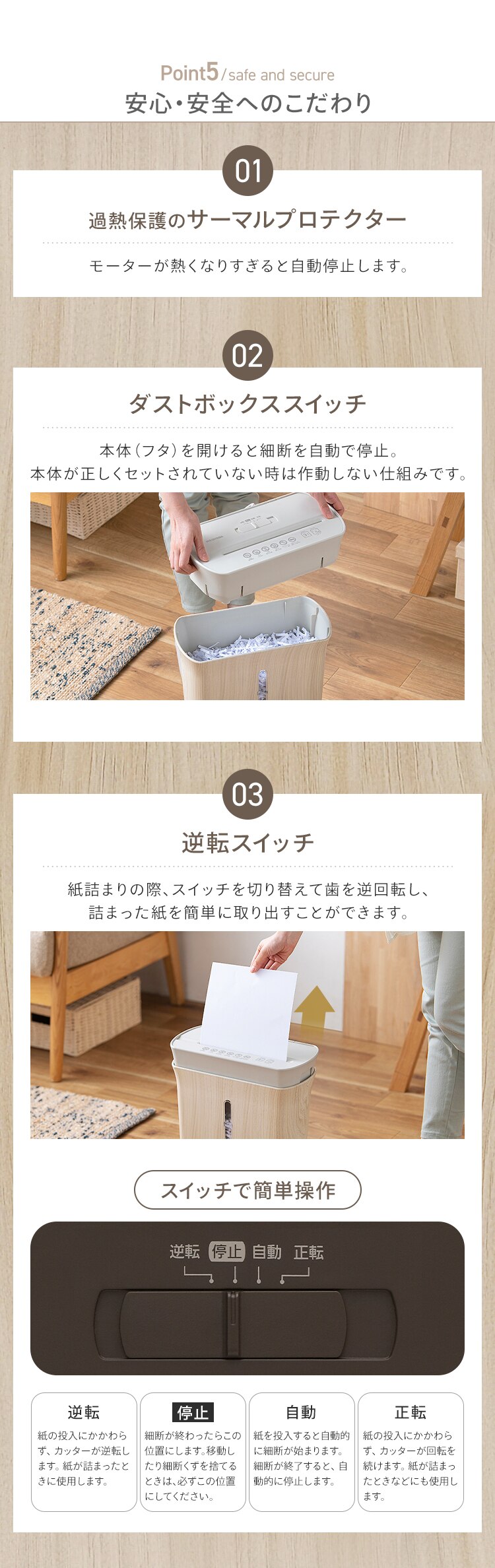 パーソナルシュレッダー クロスカット 8枚同時細断 KPS-A8C-SO スモークオーク3