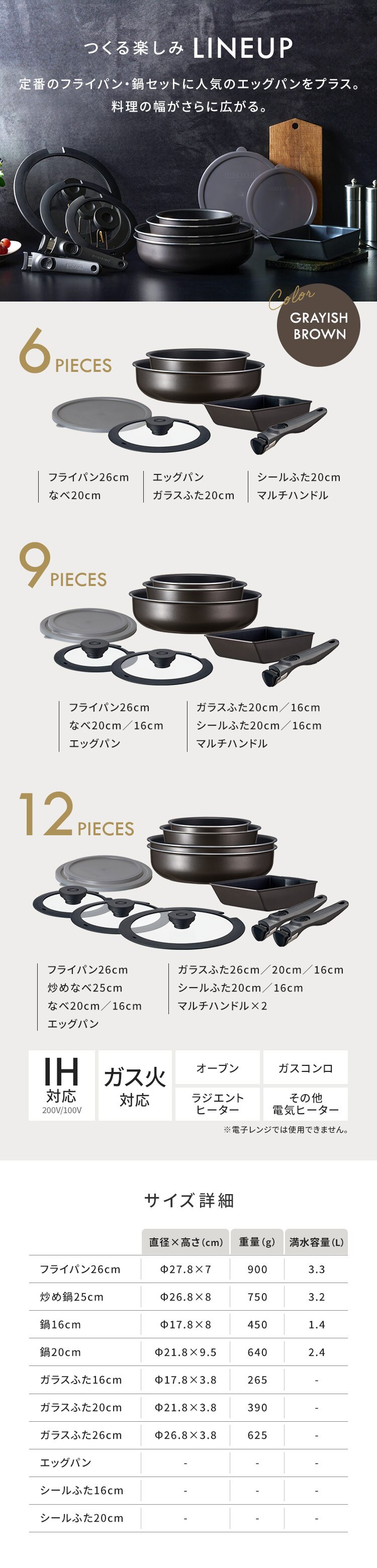 フライパン 深型 6点セット IH/ガス火対応 DIAMOND COAT PAN TERA EHDC-S6S グレイッシュブラウン11