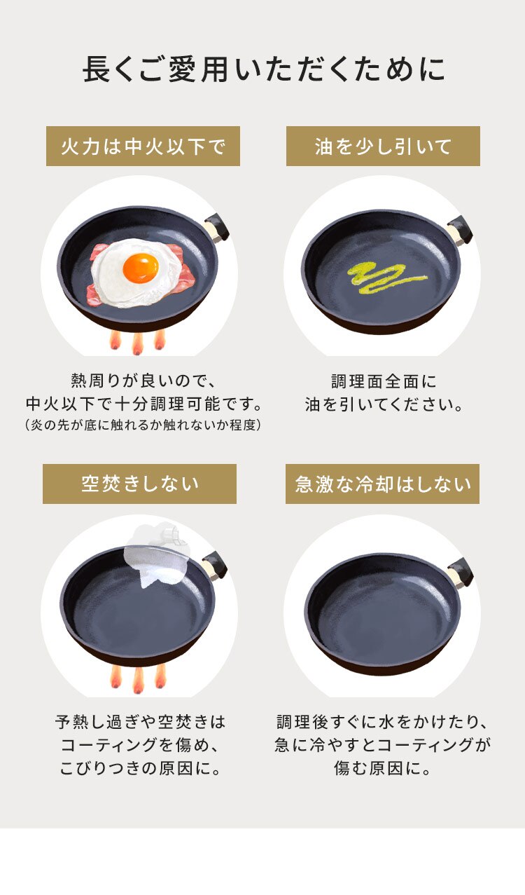 フライパン 深型 6点セット IH/ガス火対応 DIAMOND COAT PAN TERA EHDC-S6S グレイッシュブラウン12