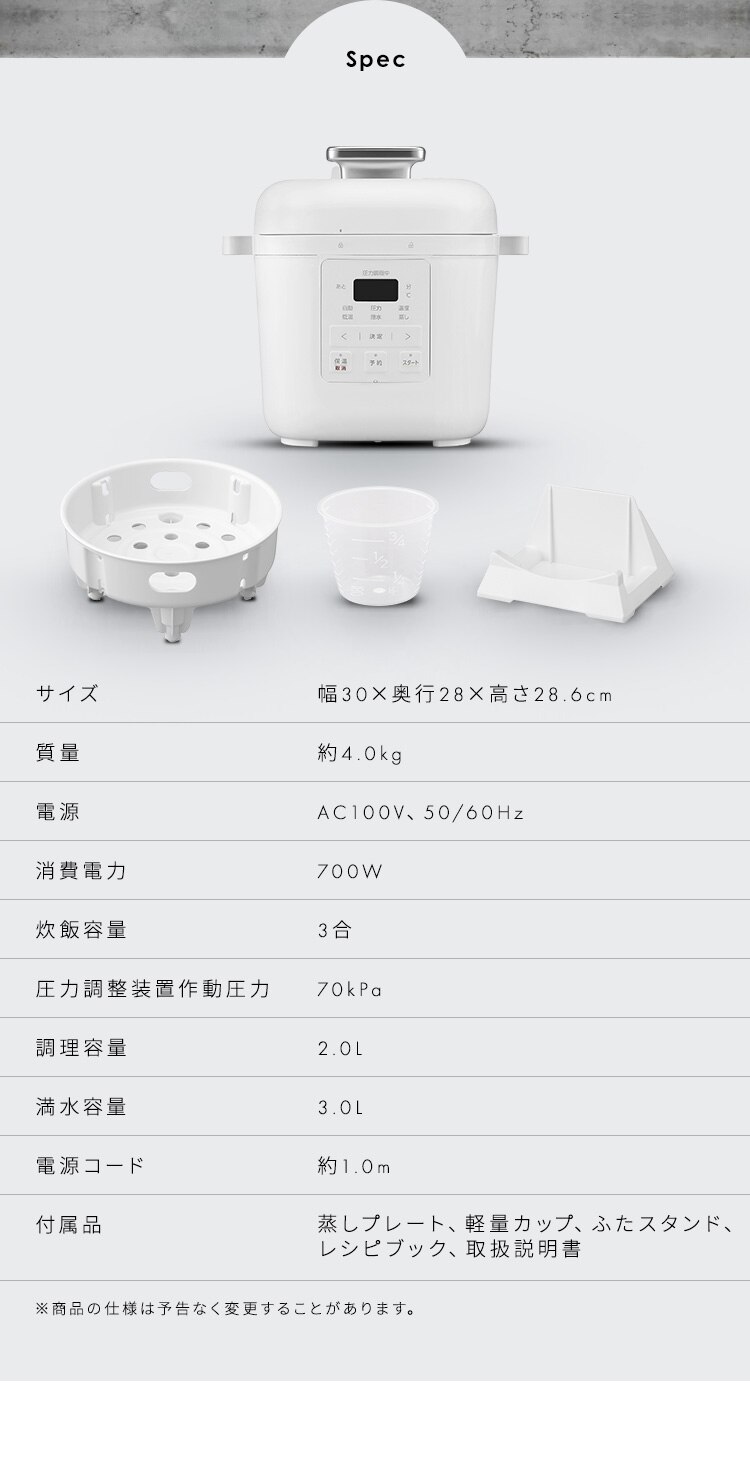 電気圧力鍋 3.0L 自動メニュー15種類 KPC-REMA3-W オフホワイト4