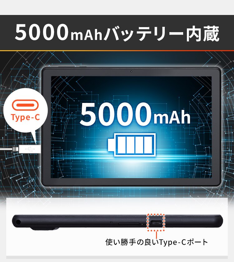タブレット 10.1インチ LUCA TE103M3N1-B 【ラッピング対象品】【前払い不可】【代引き不可】【同梱不可】4