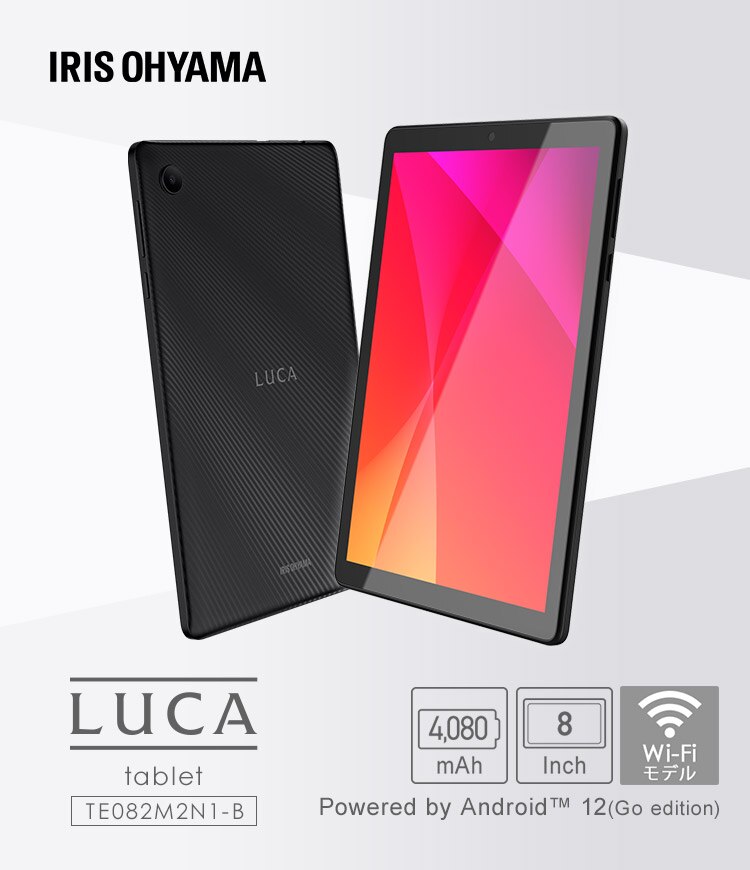 タブレット 8インチ 軽量 32GB メインメモリ2GB 4コア 国内メーカー LUCA TE082M2N1-B ブラック0