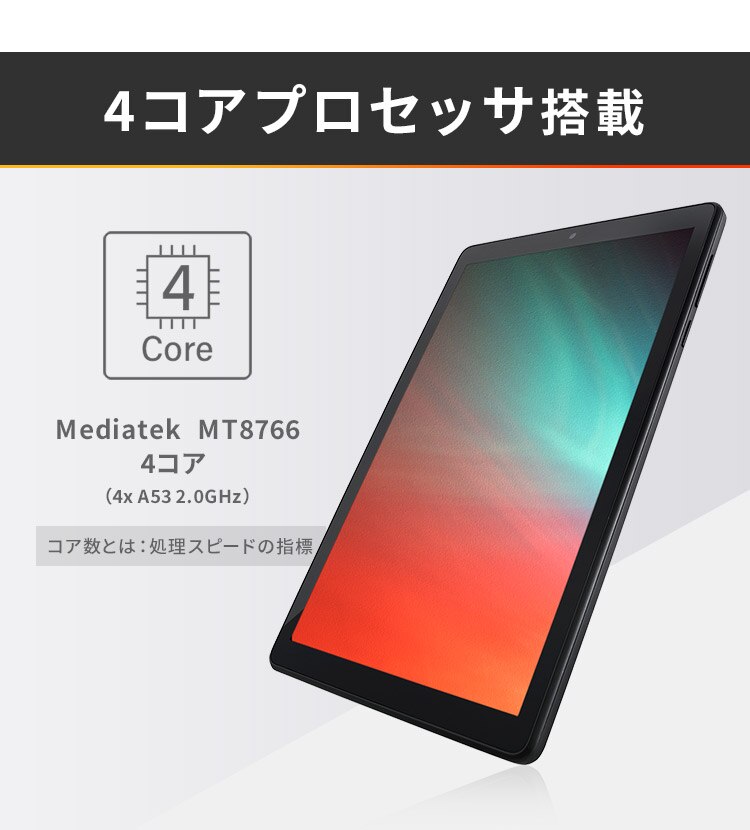 タブレット 8インチ 軽量 32GB メインメモリ2GB 4コア 国内メーカー LUCA TE082M2N1-B ブラック3