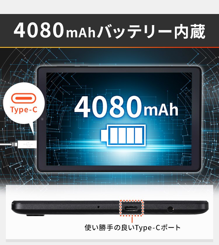 タブレット 8インチ 軽量 32GB メインメモリ2GB 4コア 国内メーカー LUCA TE082M2N1-B ブラック4
