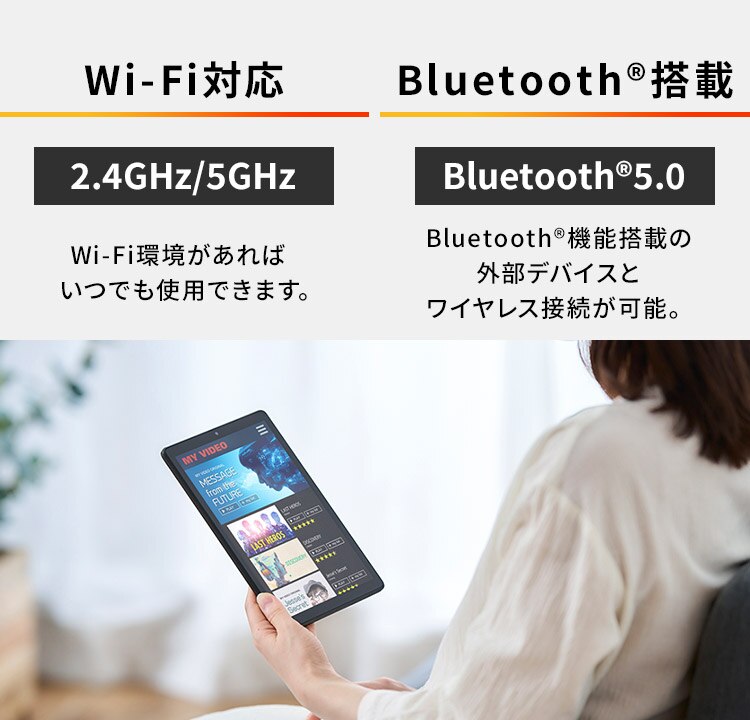 タブレット 8インチ 軽量 32GB メインメモリ2GB 4コア 国内メーカー LUCA TE082M2N1-B ブラック6