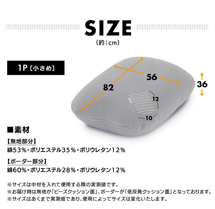 ビーズクッション リバーシブル カバー ライトグレー1