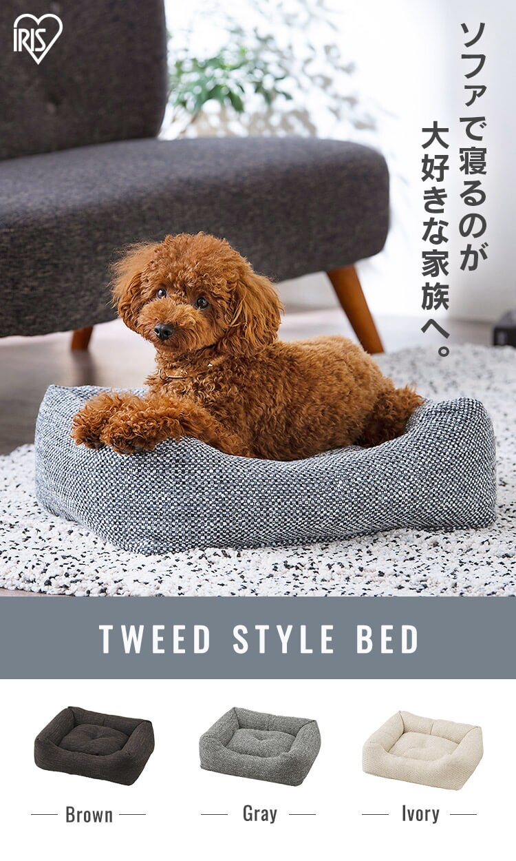 ツイードスタイルベッド P-TB530 ブラウン0