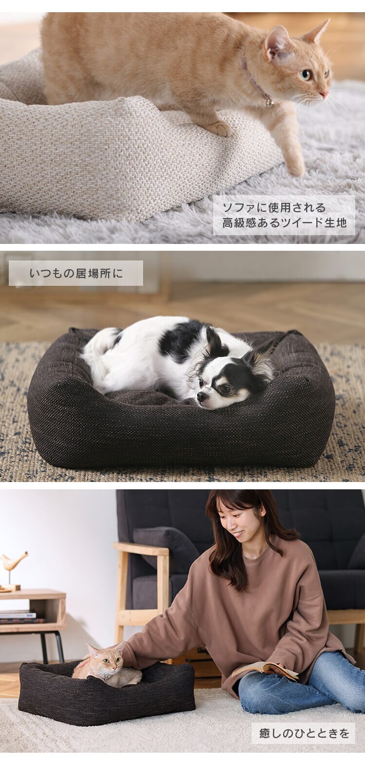 ツイードスタイルベッド P-TB530 ブラウン1