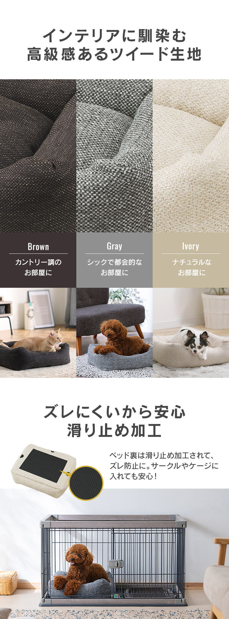 ツイードスタイルベッド P-TB530 ブラウン3