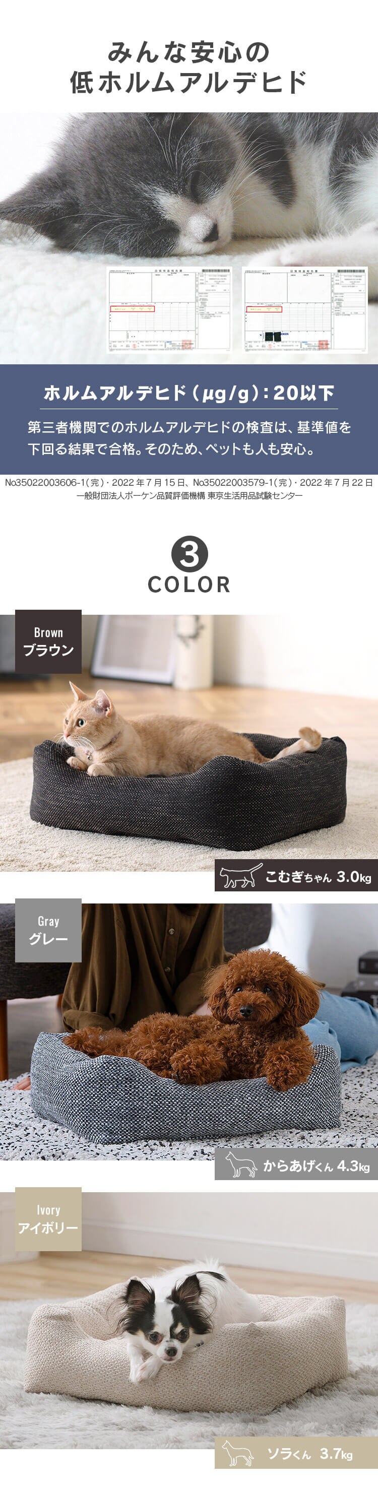 ツイードスタイルベッド P-TB530 ブラウン4