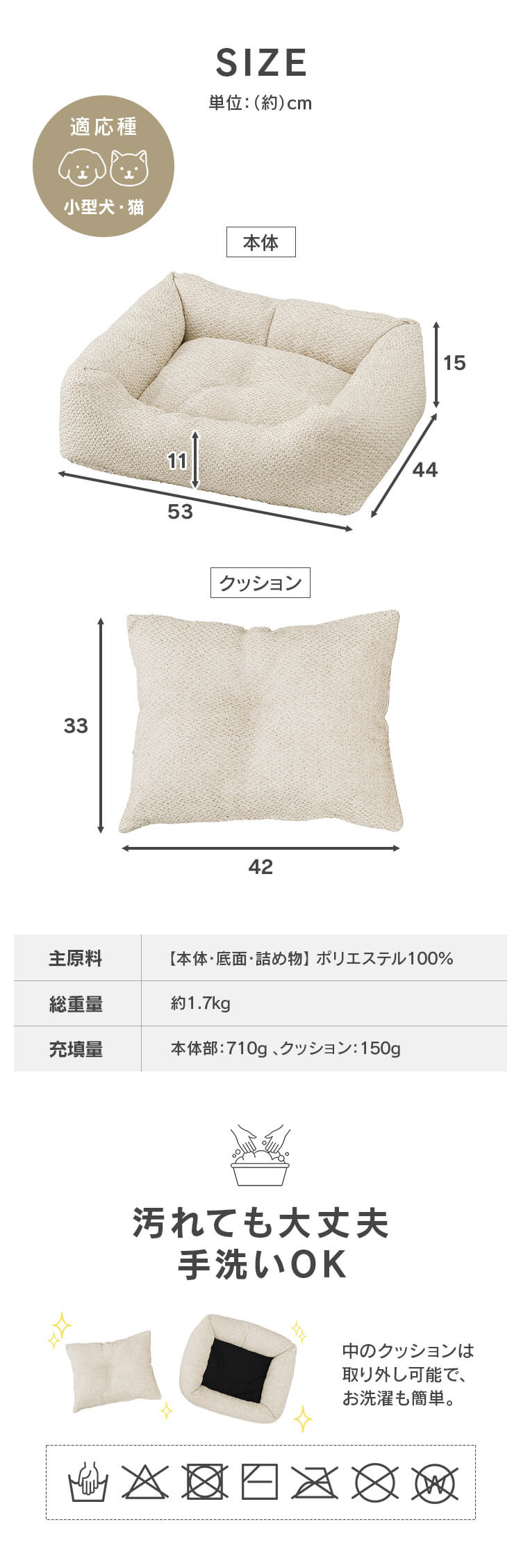 ツイードスタイルベッド P-TB530 ブラウン5