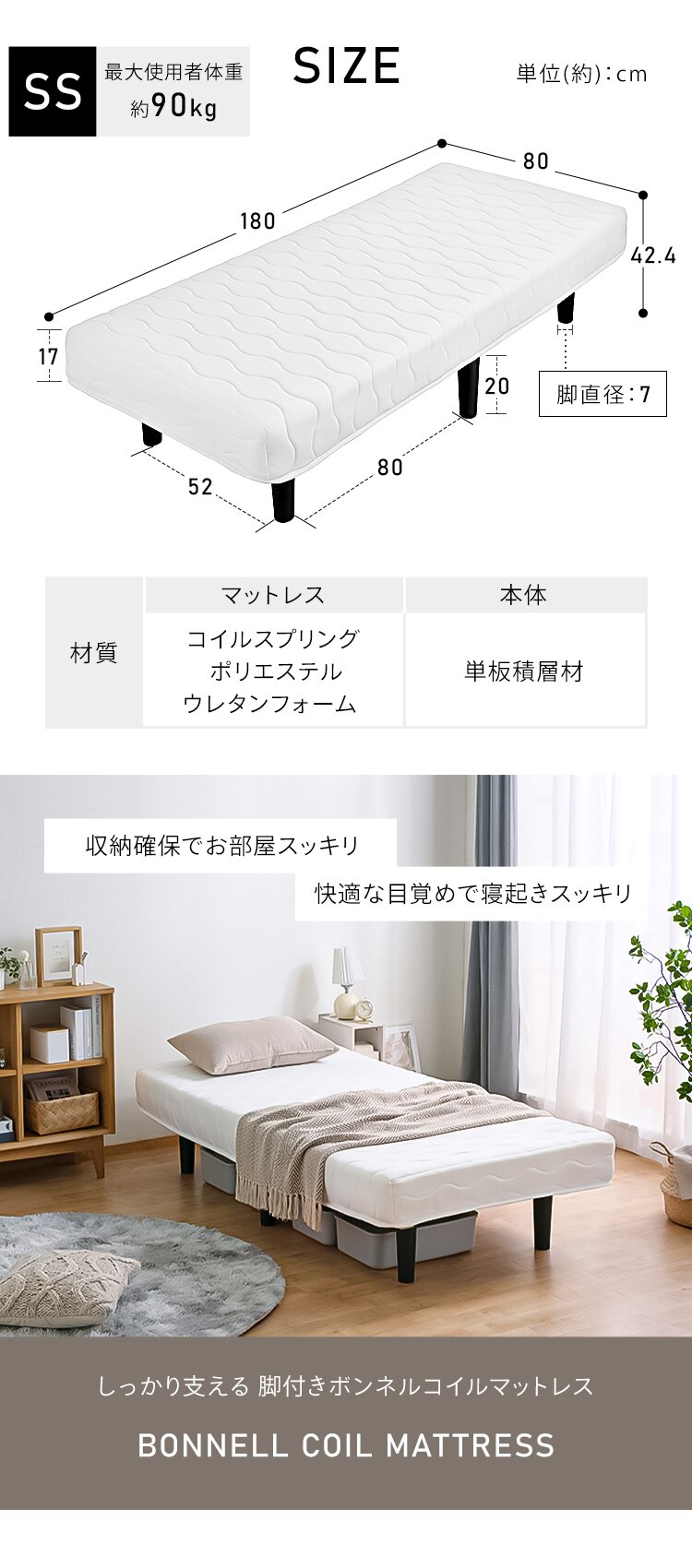 �r���{���l���R�C���}�b�g���X SS�T�C�Y