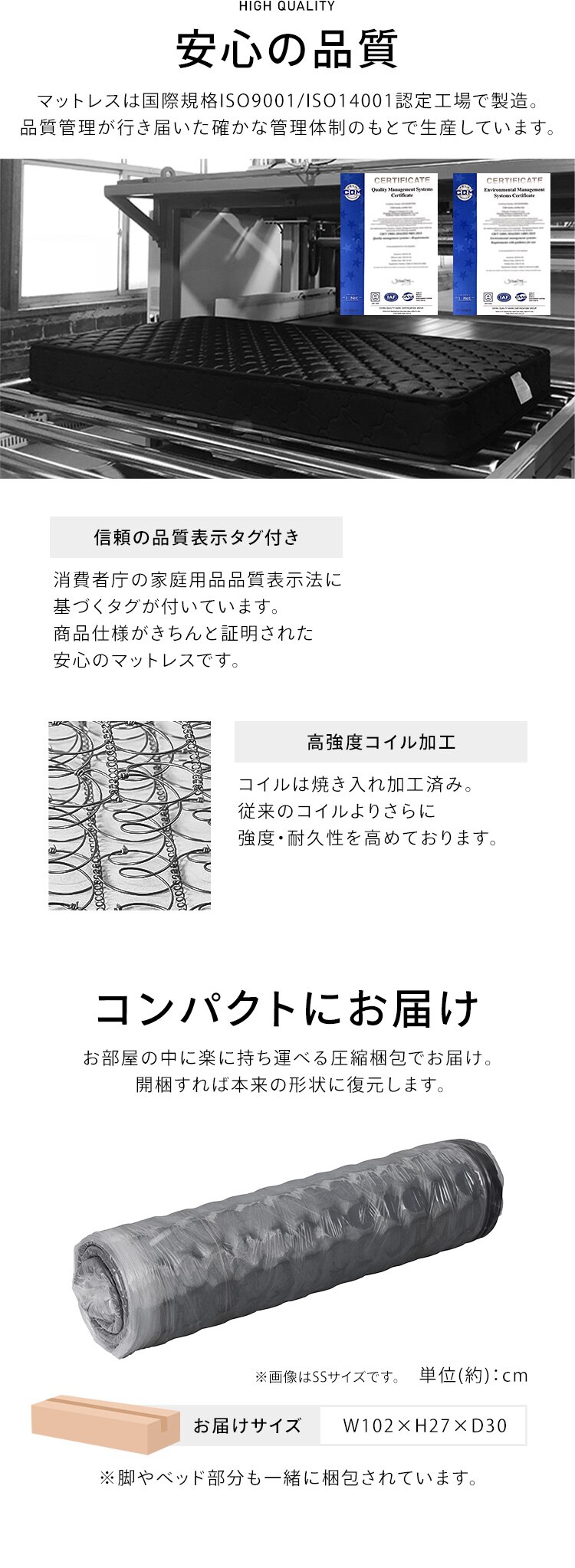 �r���{���l���R�C���}�b�g���X S�T�C�Y