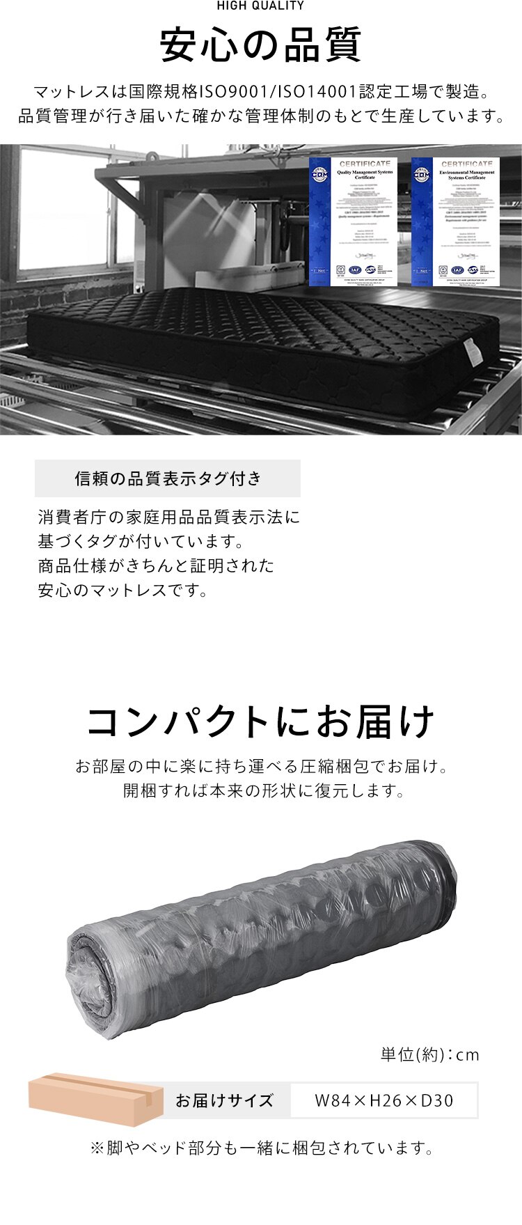 �r���|�P�b�g�R�C���}�b�g���X SS�T�C�Y