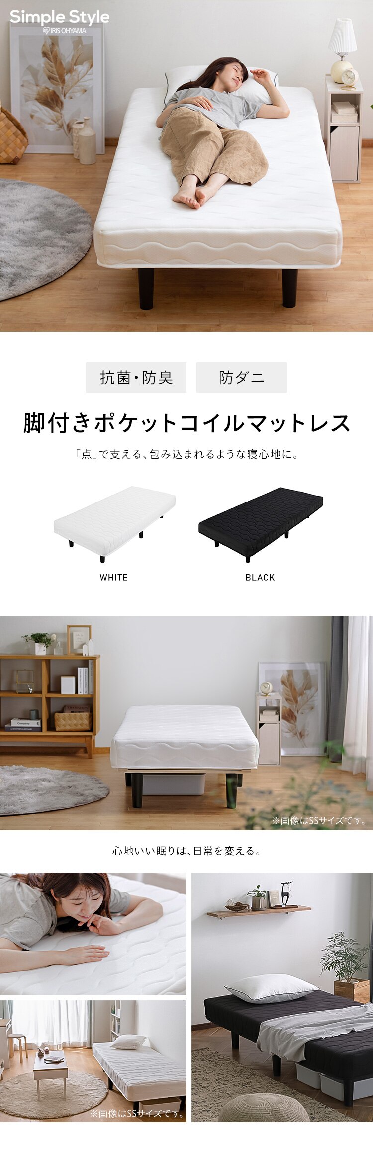 �r���|�P�b�g�R�C���}�b�g���X S�T�C�Y