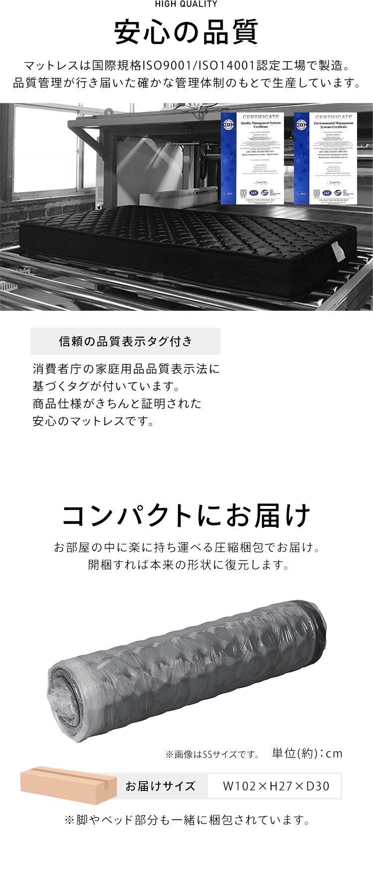 �r���|�P�b�g�R�C���}�b�g���X S�T�C�Y