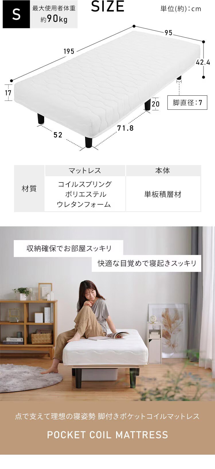 �r���|�P�b�g�R�C���}�b�g���X S�T�C�Y