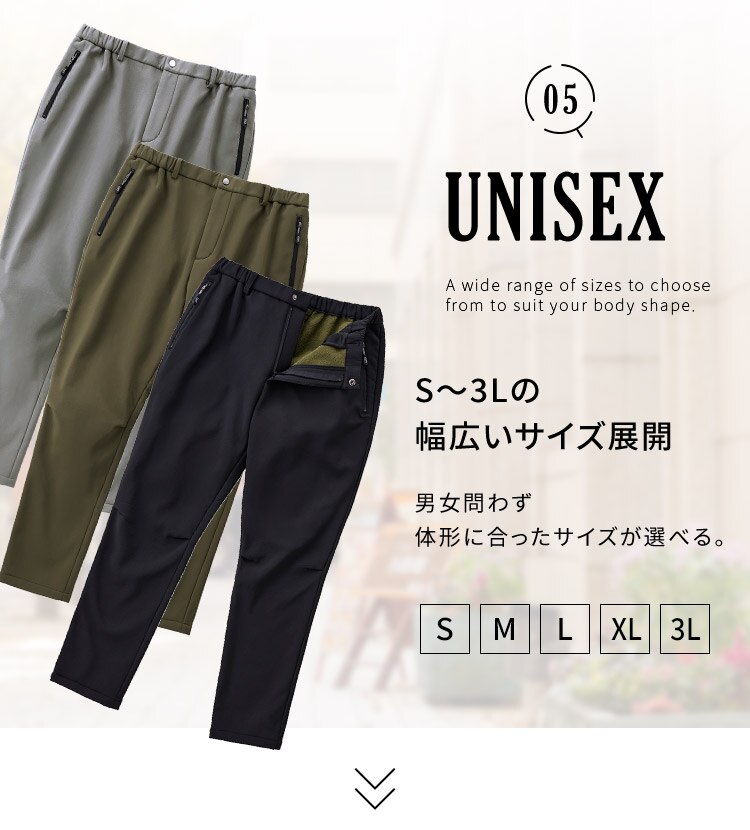 ストレッチ裏フリースボンディング保温パンツ6