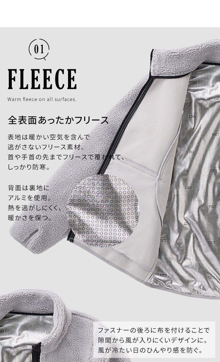 ボアフリース保温裏アルミジャケット FC22501-LGS Sサイズ ライトグレー2