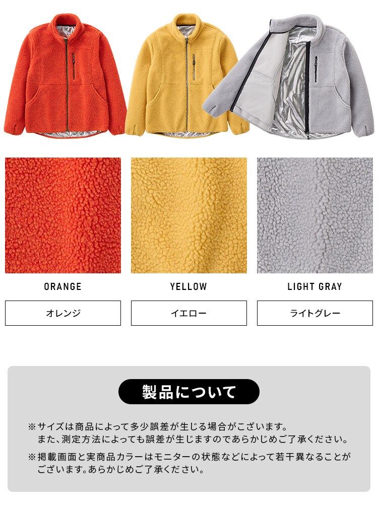 ボアフリース保温裏アルミジャケット FC22501-LGS Sサイズ ライトグレー7