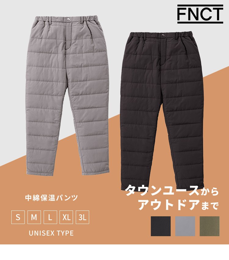 中綿保温パンツ FC22503-KHS Sサイズ カーキ0