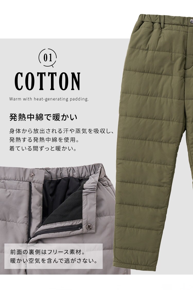 中綿保温パンツ FC22503-KHS Sサイズ カーキ2
