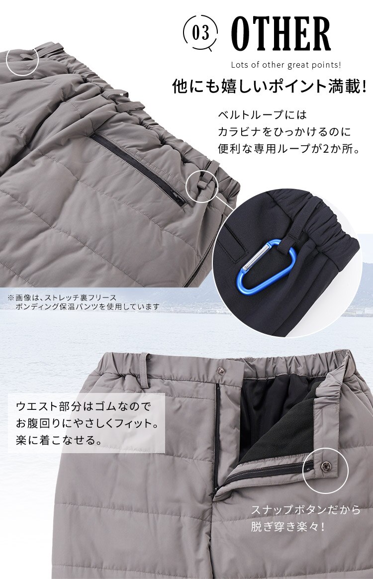 中綿保温パンツ FC22503-KHS Sサイズ カーキ4