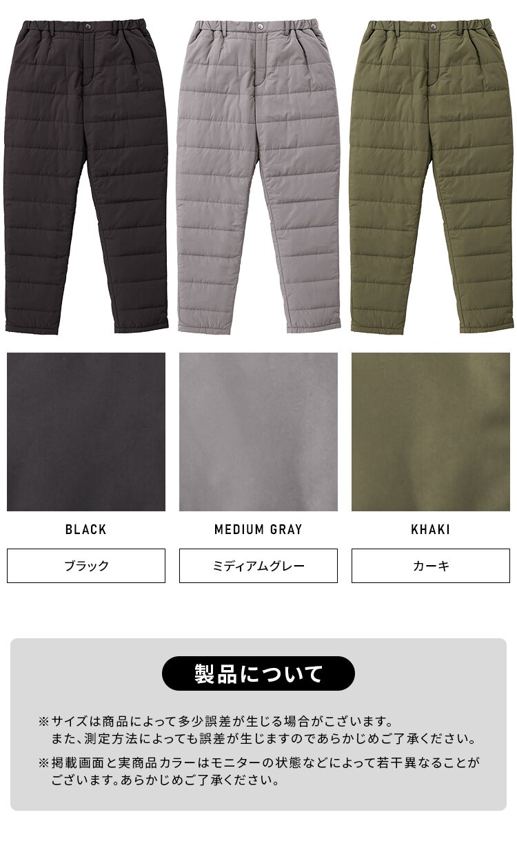 中綿保温パンツ FC22503-KHS Sサイズ カーキ7
