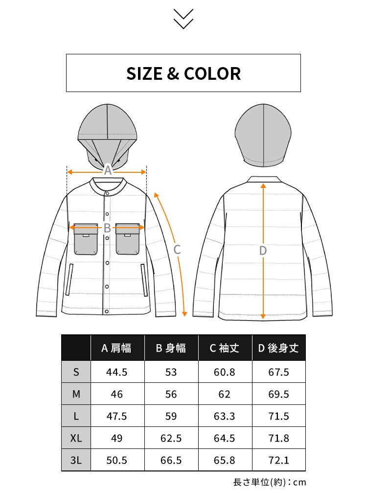 中綿保温フード付きブルゾン6