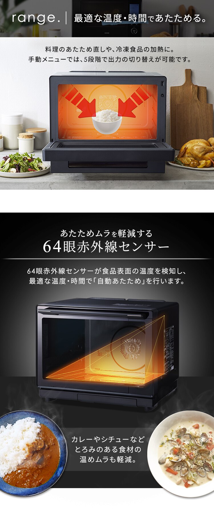 スチームオーブンレンジ 30L タンク式 MS-F3003-B ノンフライ調理 コンベクション機能 ヘルシーメニュー 28種類 時短ブースト ブラック5