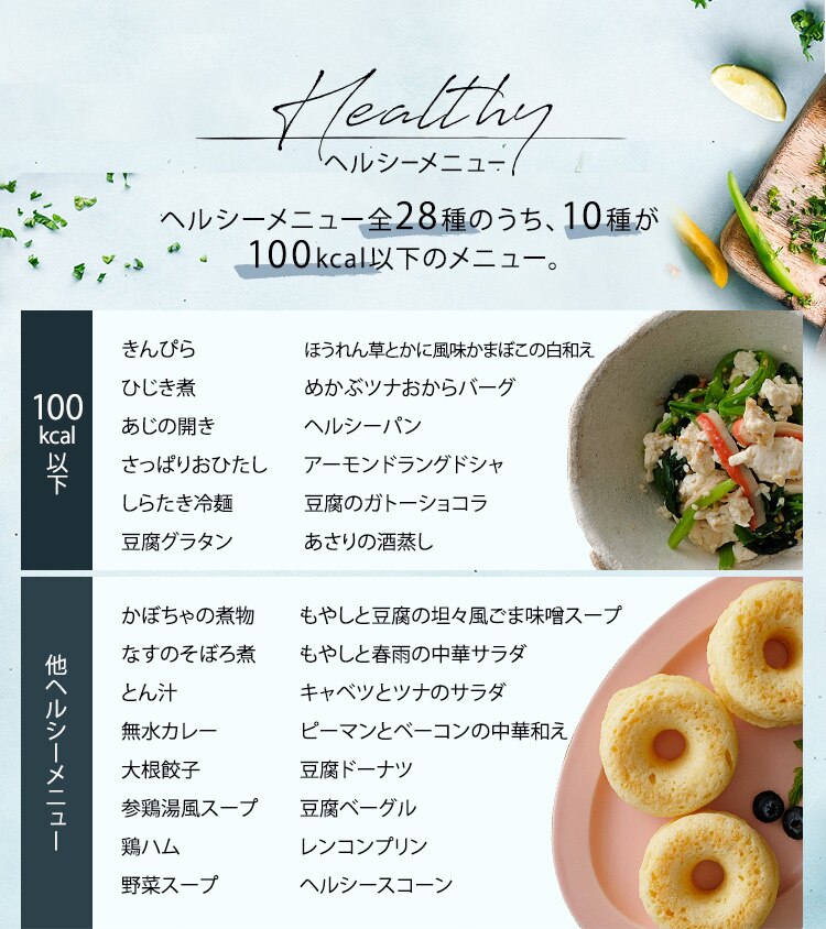 スチームオーブンレンジ 30L タンク式 MS-F3003-B ノンフライ調理 コンベクション機能 ヘルシーメニュー 28種類 時短ブースト ブラック8